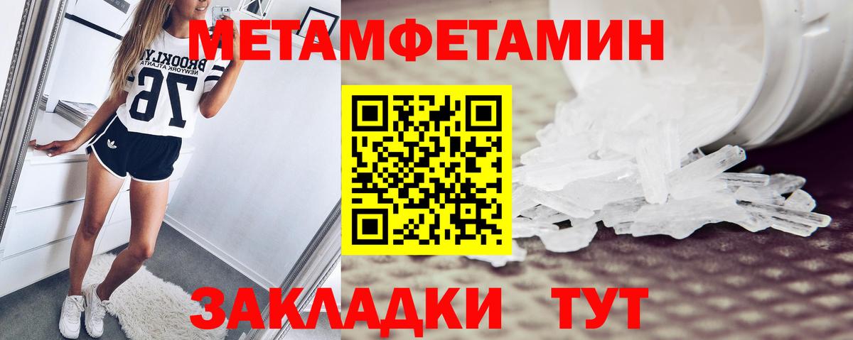 АМФЕТАМИН  Амфетамин 98%  Вход с VPN  Йошкар-Ола 