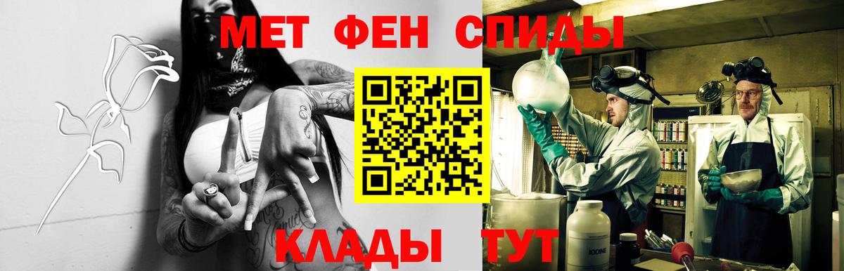 АМФ 97% Йошкар-Ола