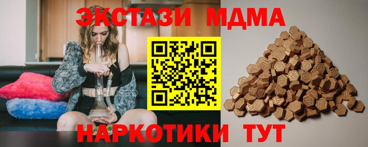 ЭКСТАЗИ TESLA  ЭКСТАЗИ  Йошкар-Ола  Вход с VPN 