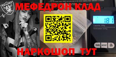 альфа пвп VHQ Краснознаменск