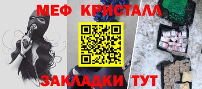 прущая мука Краснодар