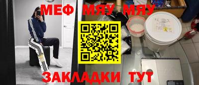 альфа пвп VHQ Краснознаменск