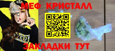 прущая мука Краснодар