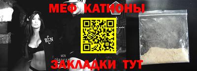 прущая мука Краснодар