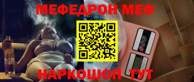 дживик Краснокаменск