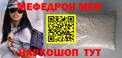 дживик Краснокаменск
