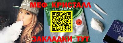 прущая мука Краснодар