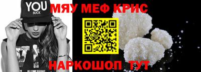 дживик Краснокаменск