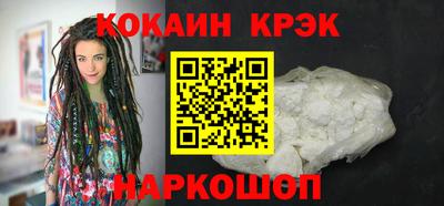дживик Краснокаменск