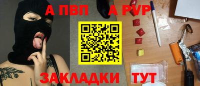дживик Краснокаменск
