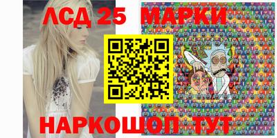 дживик Краснокаменск