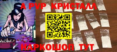 дживик Краснокаменск