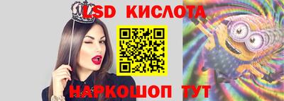 дживик Краснокаменск