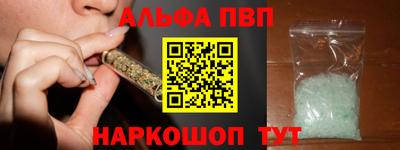 дживик Краснокаменск