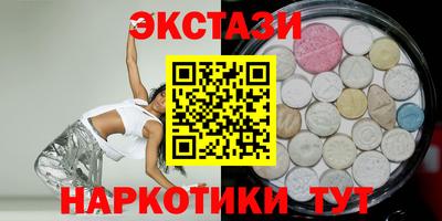дживик Краснокаменск