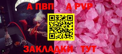 дживик Краснокаменск