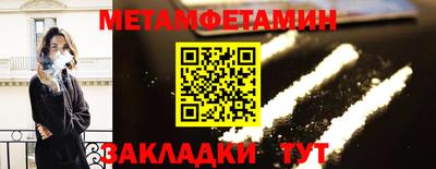 дживик Краснокаменск