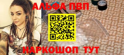 дживик Краснокаменск