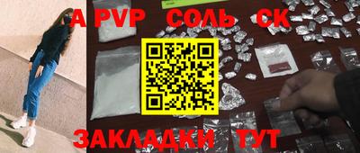 дживик Краснокаменск