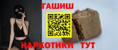 альфа пвп VHQ Краснознаменск
