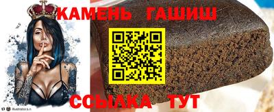 альфа пвп VHQ Краснознаменск