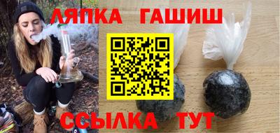 альфа пвп VHQ Краснознаменск