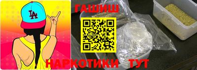 альфа пвп VHQ Краснознаменск