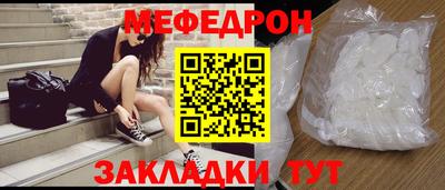 прущая мука Краснодар