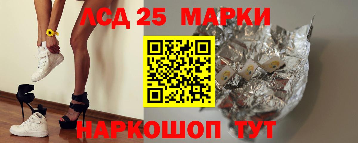 LSD-25 экстази ecstasy  Вход с VPN  Йошкар-Ола  ЛСД экстази ecstasy 